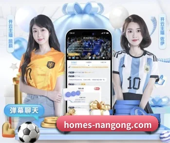 平台简介 - 体育资讯内容服务 | nangong tiyu